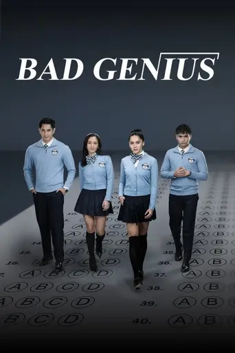 Bad Genius (Philippine TV series) (2025)
