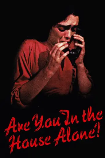 Ты одна дома? (1978)