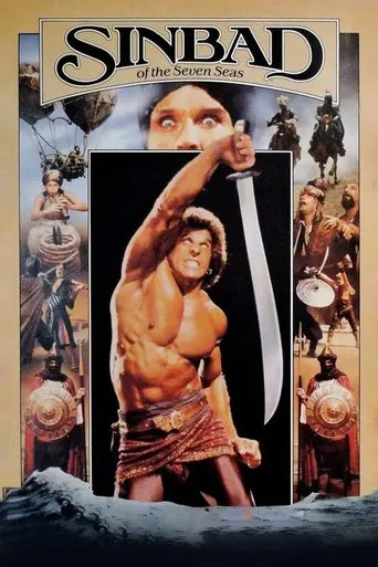 Синдбад за семью морями (1989)