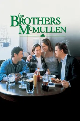 Братья Макмаллен (1995)