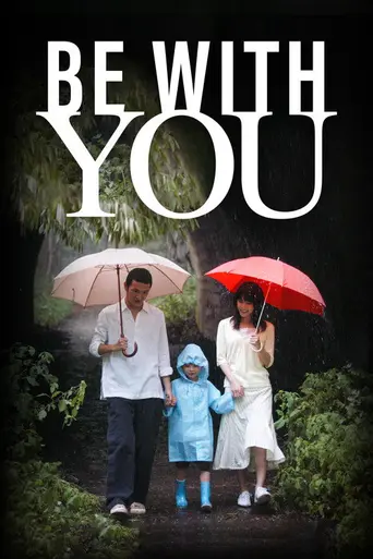 Be with You (2004)