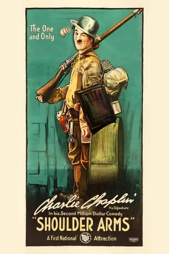 На плечо! (1918)