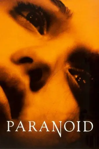 Паранойя (2000)