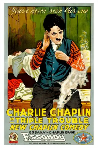 Тройная неприятность (1918)
