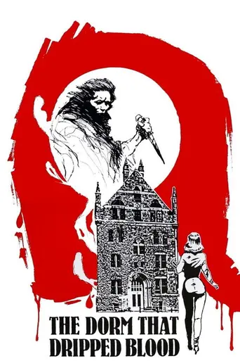 Дом, где падает кровь (1982)
