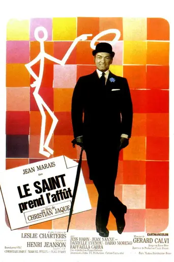 The Saint Lies in Wait (1967)