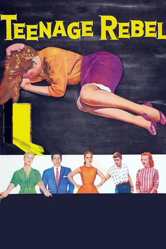 Мятежный подросток (1956)