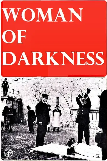 Yngsjömordet (1966)