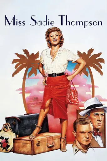 Мисс Сэди Томпсон (фильм) (1953)