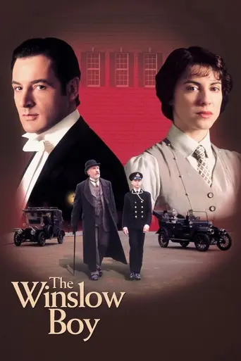 Приговор (1999)