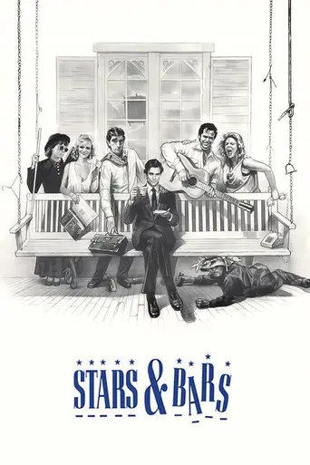 Звёзды и полосы (1988)