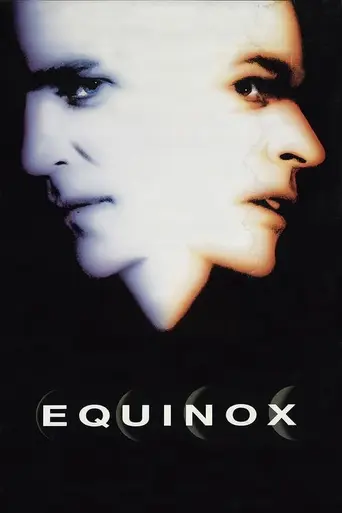 Равноденствие (1992)
