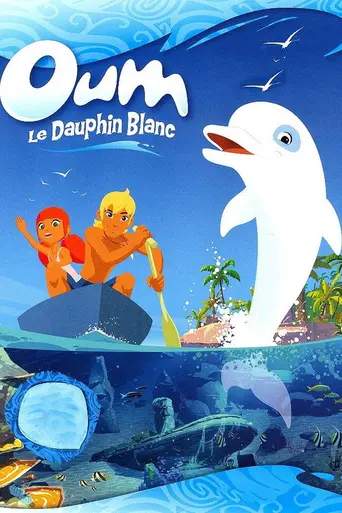 Zoom the White Dolphin (1971)
