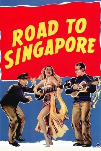 Дорога в Сингапур (1940)
