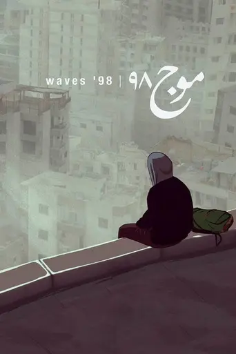 Waves '98 (2015)