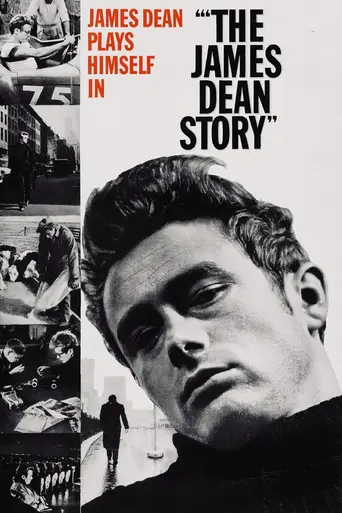 The James Dean Story (1957)