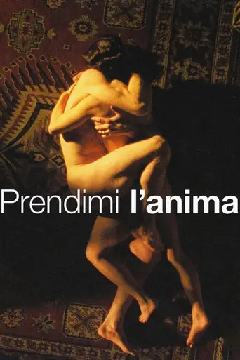 Сабина (2002)