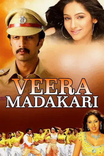 Veera Madakari (2009)