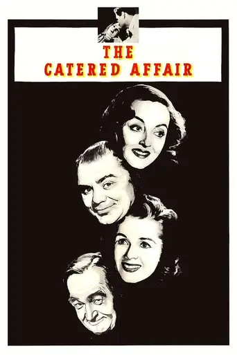 Свадебный подарок, или Всё как у людей (1955)