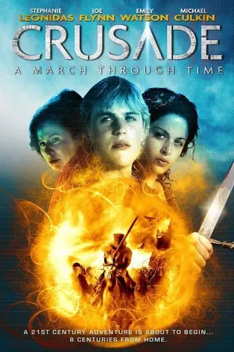Крестоносец в джинсах (2006)