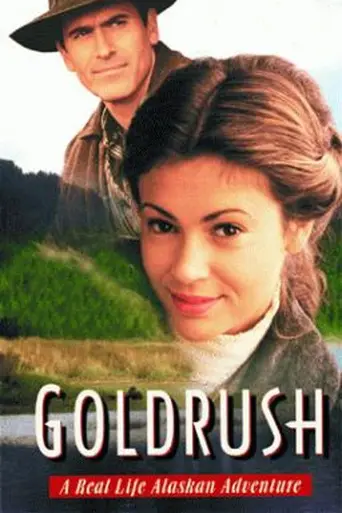 Золотая лихорадка (1998)