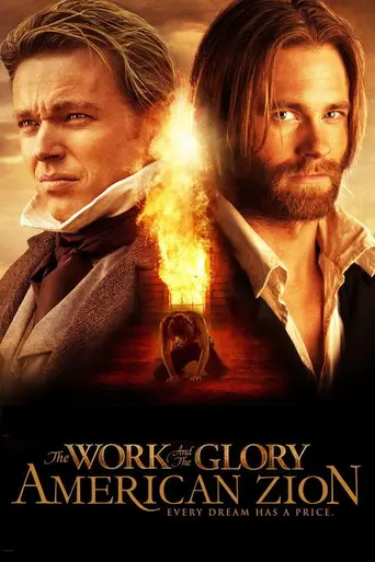 The Work and the Glory: American Zion (2005)