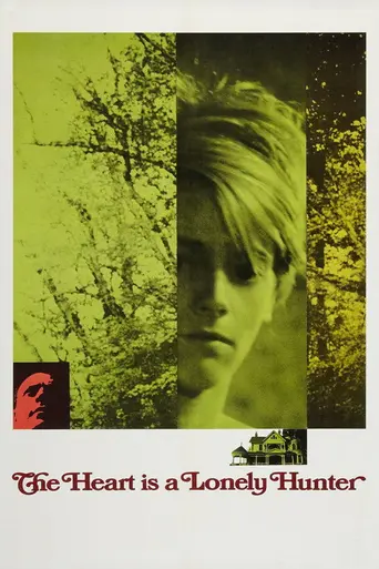 Сердце — одинокий охотник (1968)