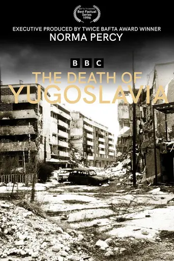 The Death of Yugoslavia (1995)