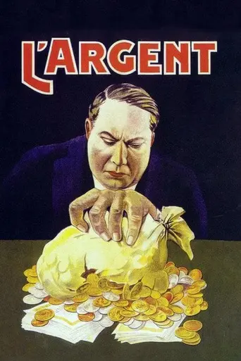Деньги (1928)