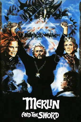 Король Артур (1985)