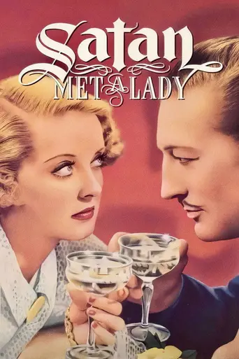 Сатана встречает леди (1936)