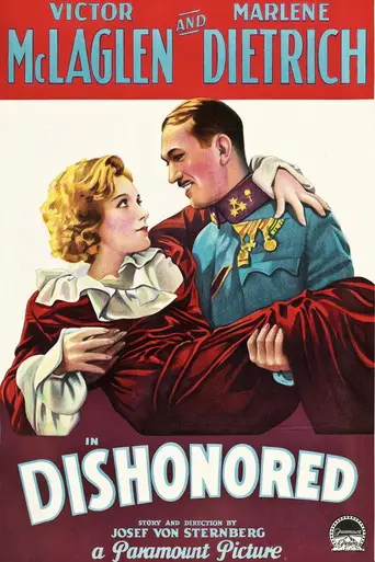 Обесчещенная (1931)
