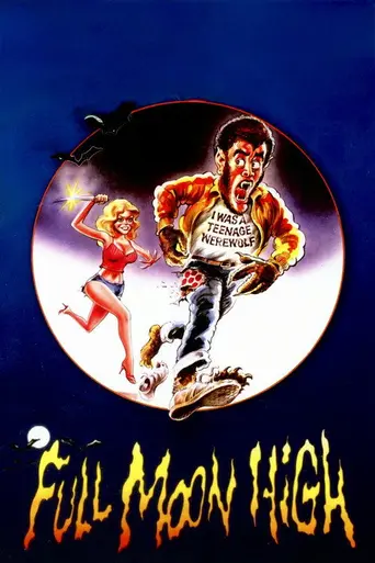 Восход полной луны (1981)