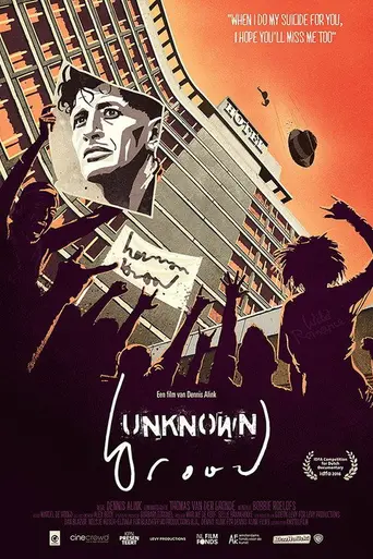 Unknown Brood (2016)