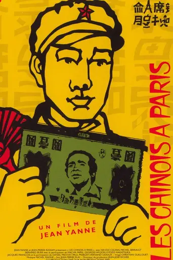 Chinese in Paris (1974)