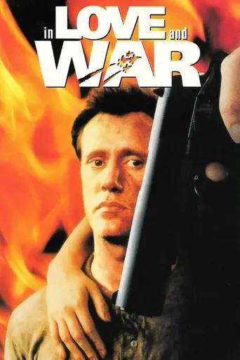 Любя и воюя (1987)