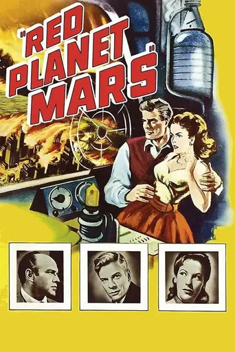 Красная планета Марс (1952)