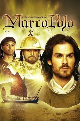 Марко Поло (2007)