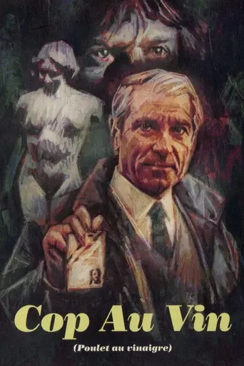 Цыплёнок под уксусом (1985)