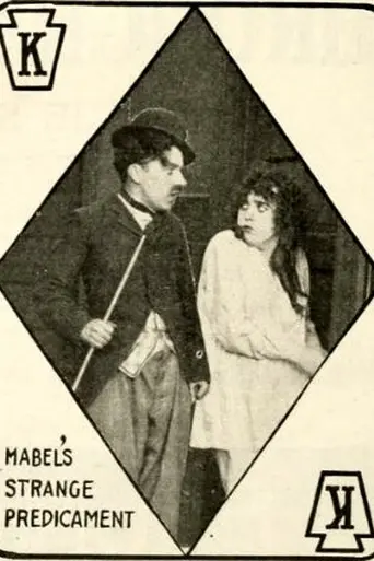 Необыкновенно затруднительное положение Мэйбл (1914)