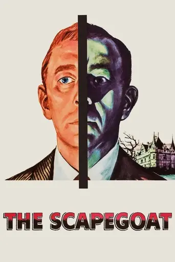 Козёл отпущения (1959)