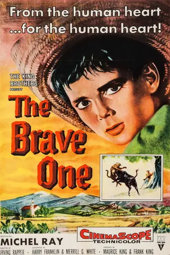 Отважный (1956)