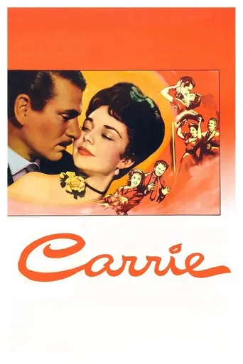 Кэрри (1952)