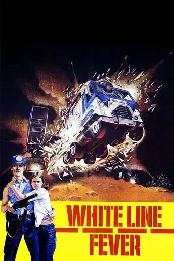 Лихорадка на белой полосе (1975)