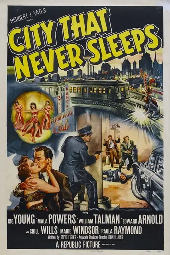 Город, который никогда не спит (1953)