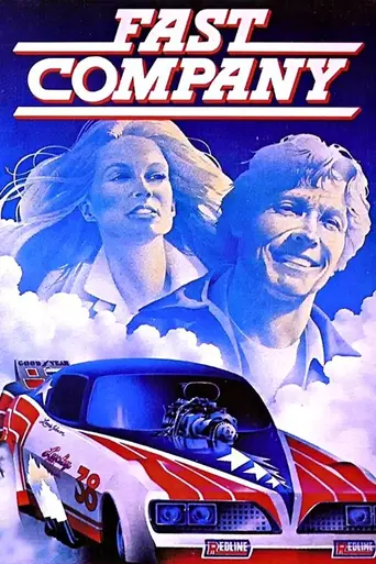 Беспутная компания (1979)