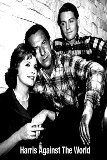 Harris Against the World (1964)