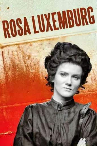 Роза Люксембург (фильм) (1986)