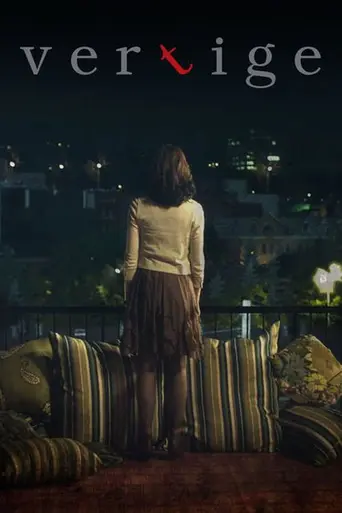 Vertige (2012)