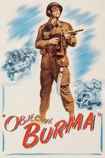 Цель — Бирма (1945)